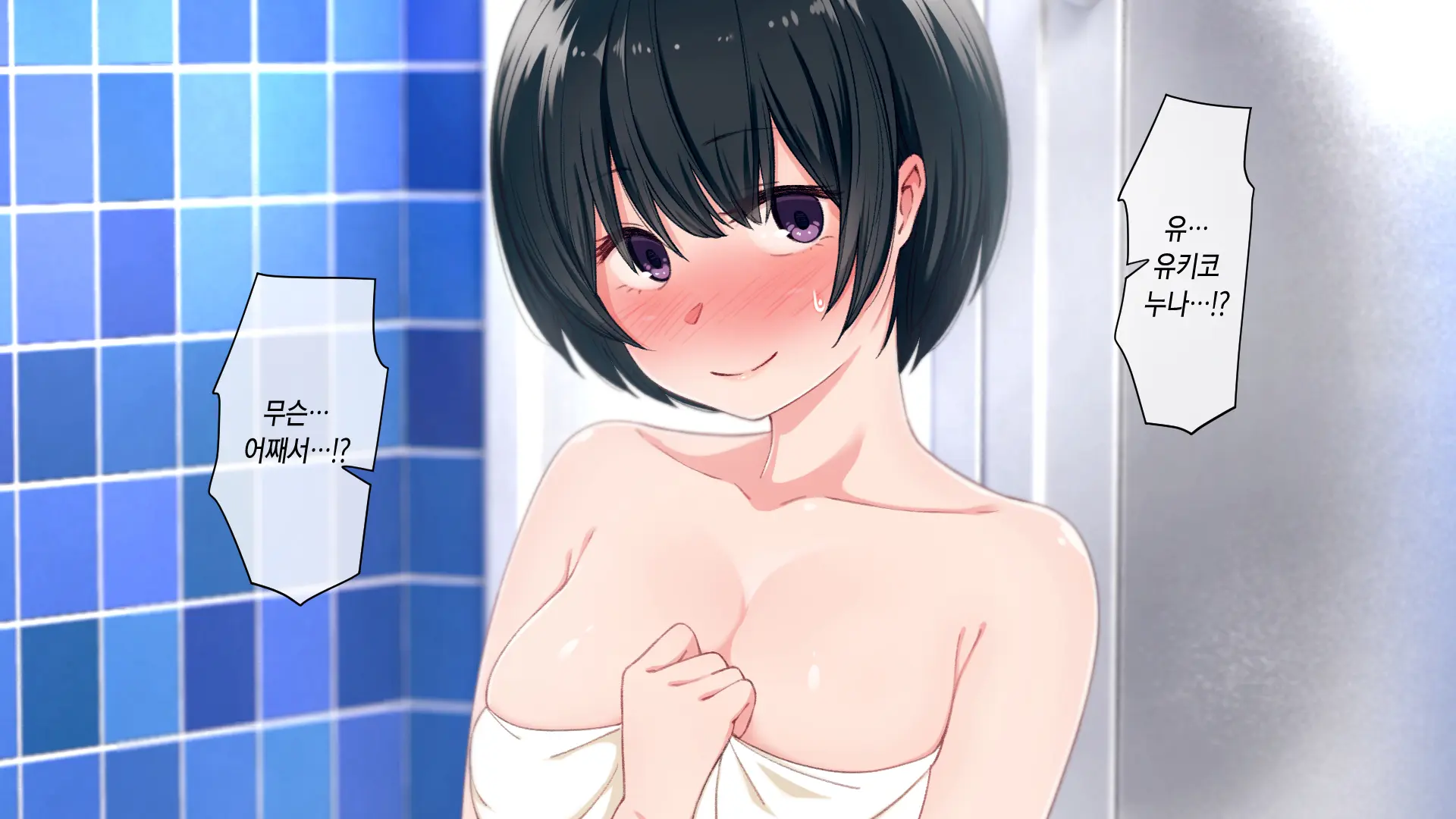 Uchi No Otouto Maji De Dekain Dakedo Mi Ni Konai